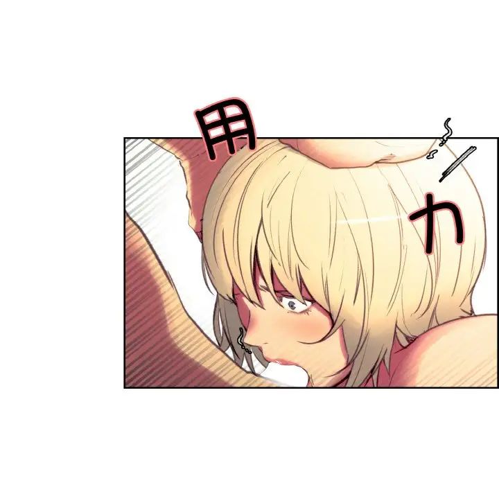 保姆调教中第38話