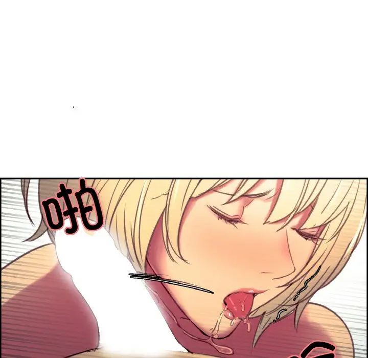 保姆调教中第38話