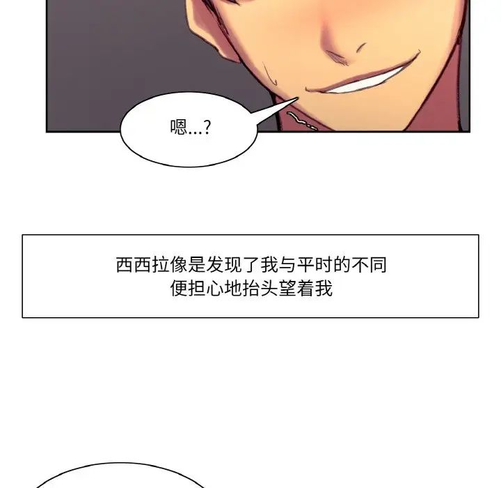 保姆调教中第38話