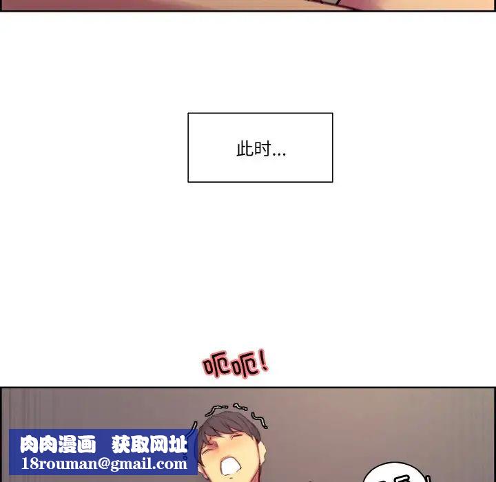 保姆调教中第38話