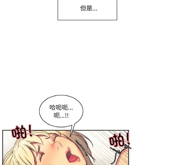 保姆调教中第38話