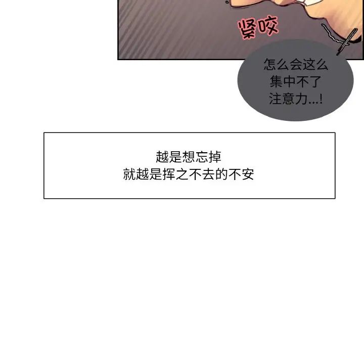 保姆调教中第38話