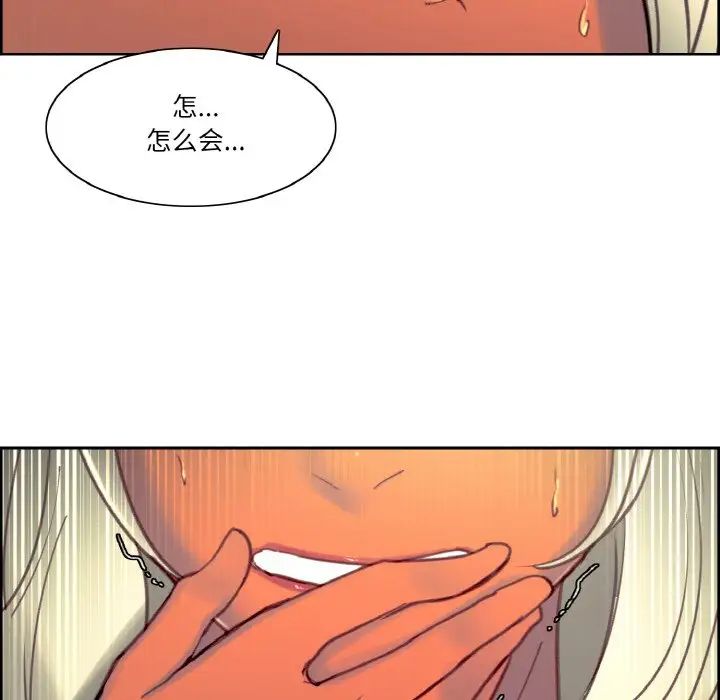 保姆调教中第38話