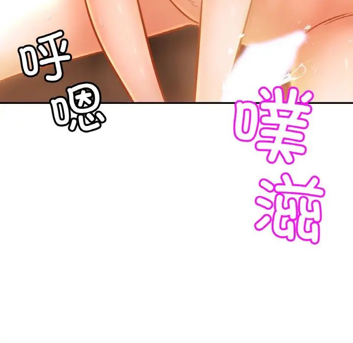 亲密一家人第40話