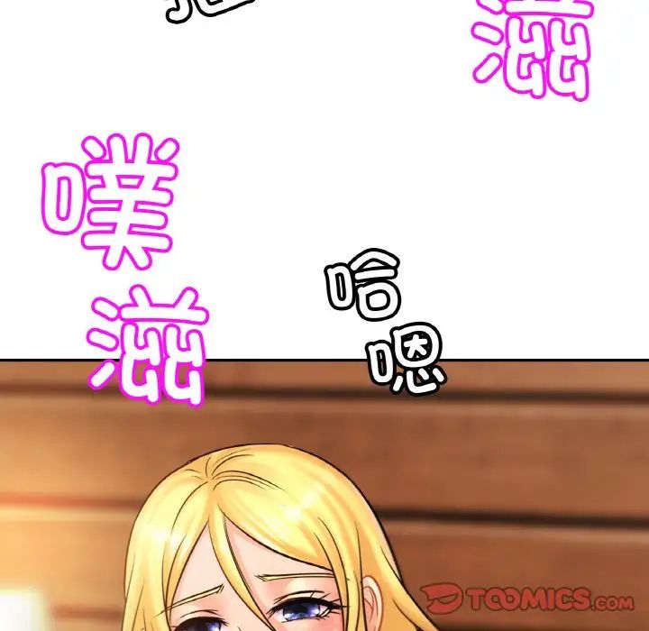 亲密一家人第40話