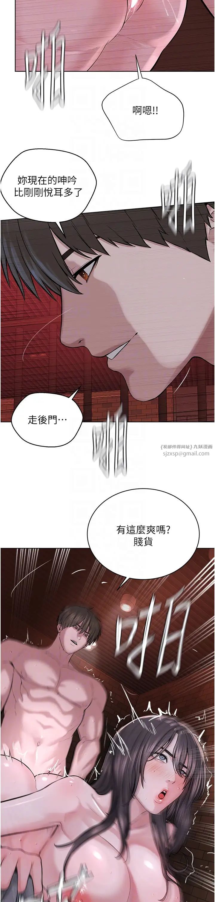 邪教教主第41話-被調教後庭的信徒