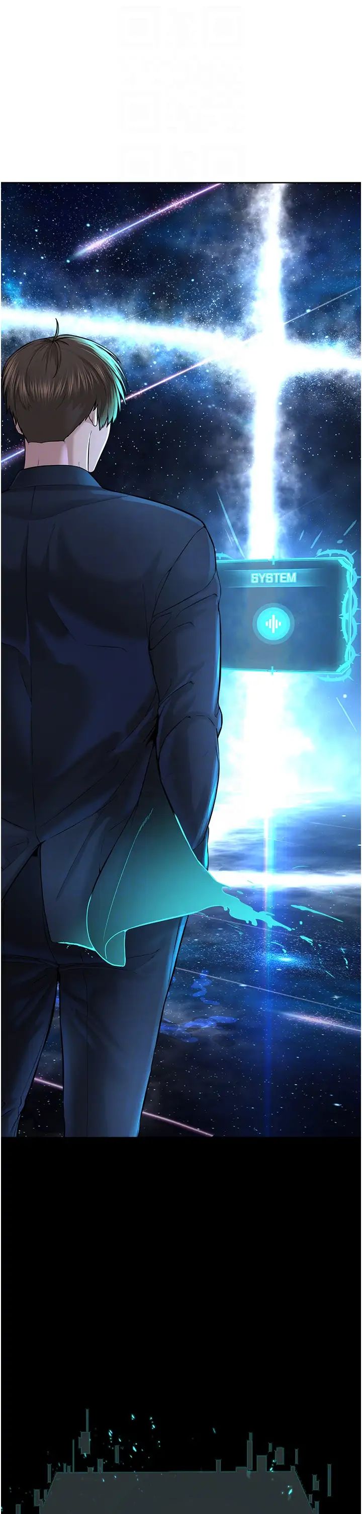 邪教教主第41話-被調教後庭的信徒