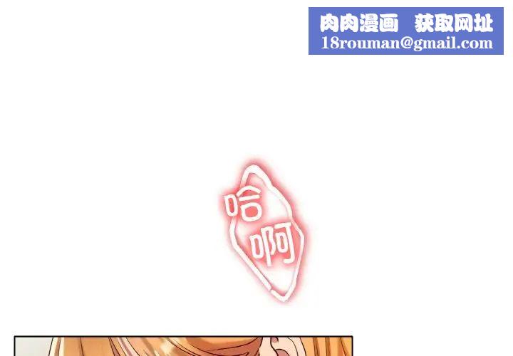 冰上恋人第32話