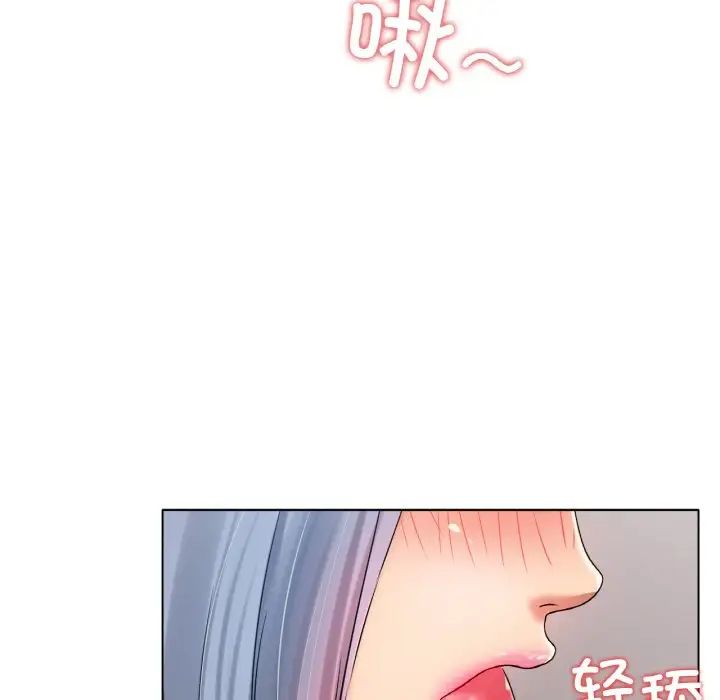 冰上恋人第32話