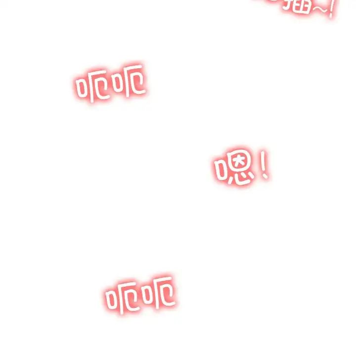 冰上恋人第32話