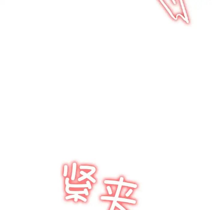 冰上恋人第32話