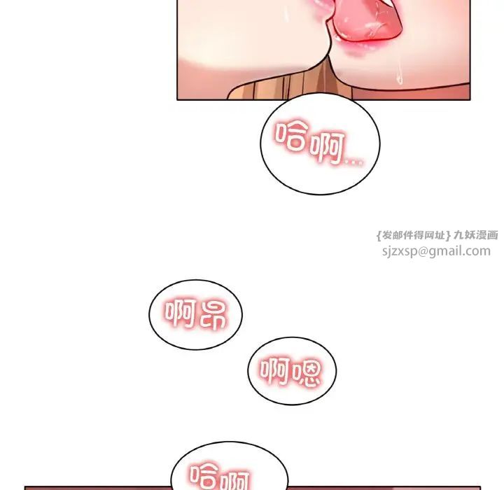 冰上恋人第32話