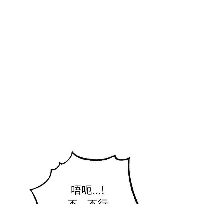 冰上恋人第32話