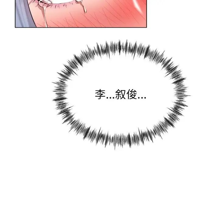 冰上恋人第32話