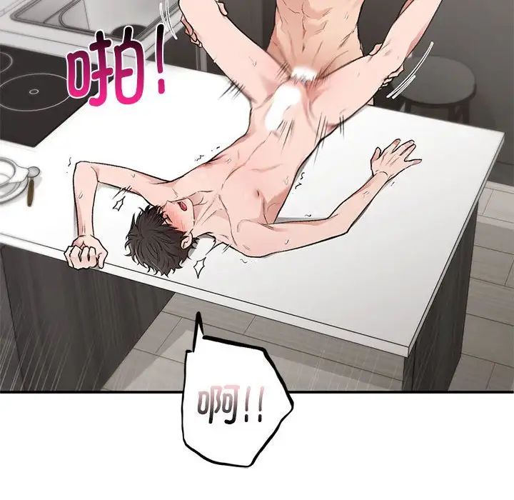 让我一见钟情的他第34話