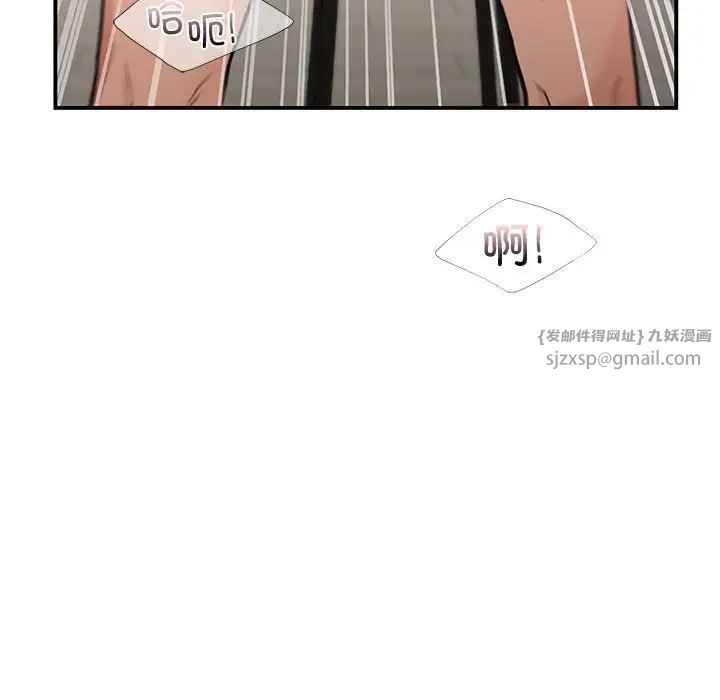 让我一见钟情的他第34話