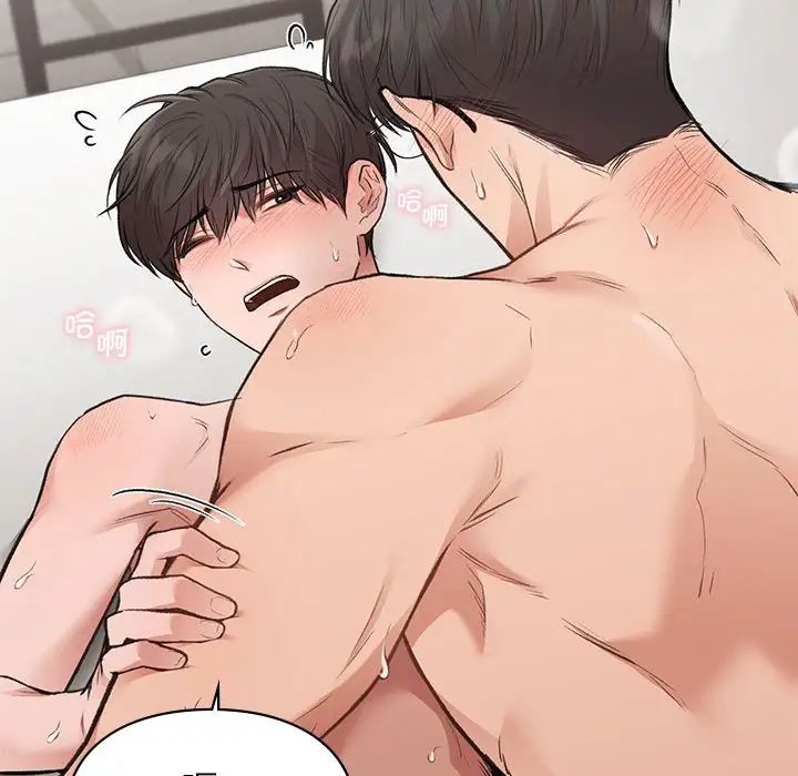 让我一见钟情的他第34話