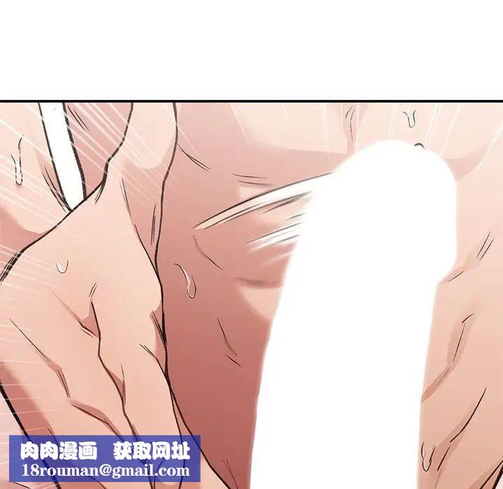 让我一见钟情的他第34話