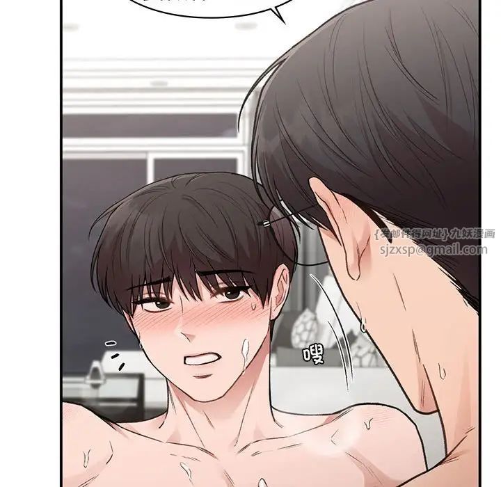 让我一见钟情的他第34話