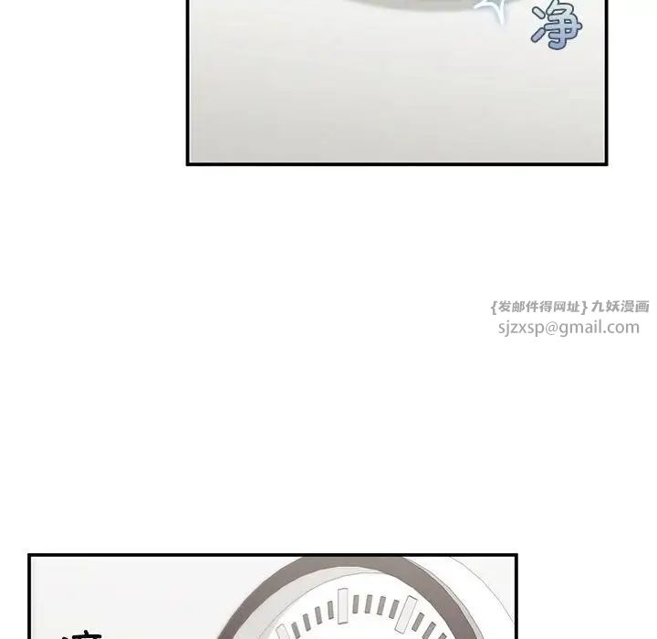 让我一见钟情的他第34話