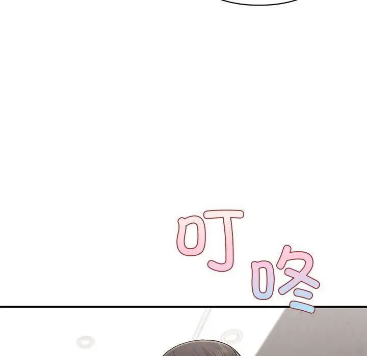 让我一见钟情的他第34話