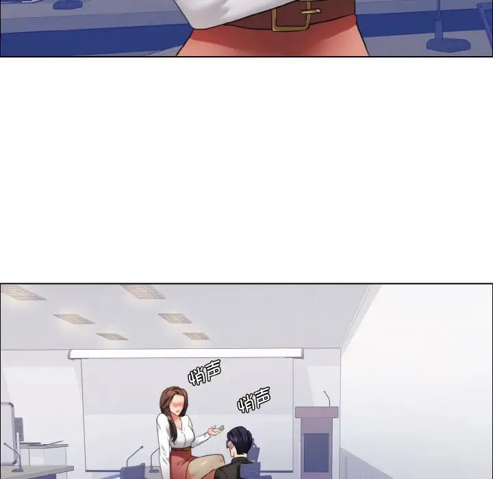 了不起的她第25話