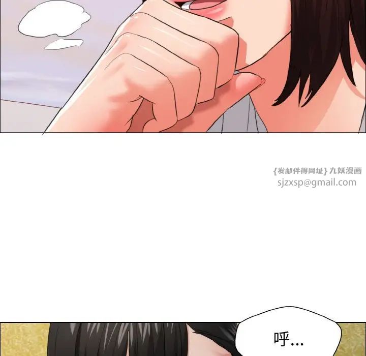 了不起的她第25話