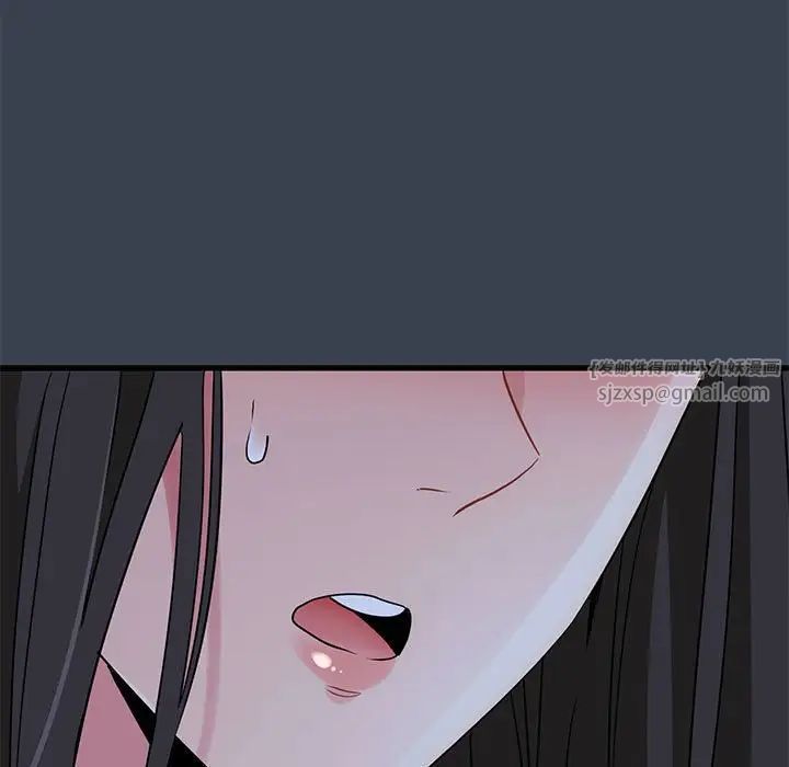 发小碰不得第27話