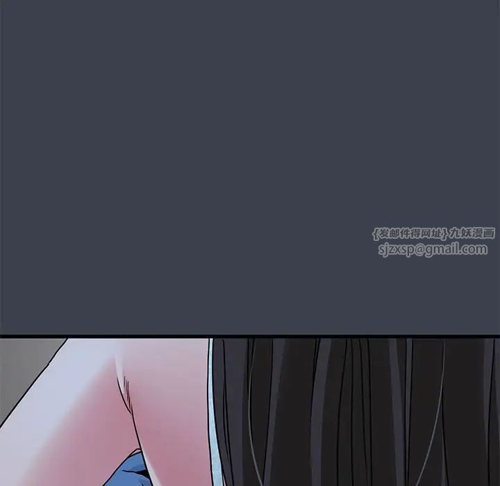 发小碰不得第27話