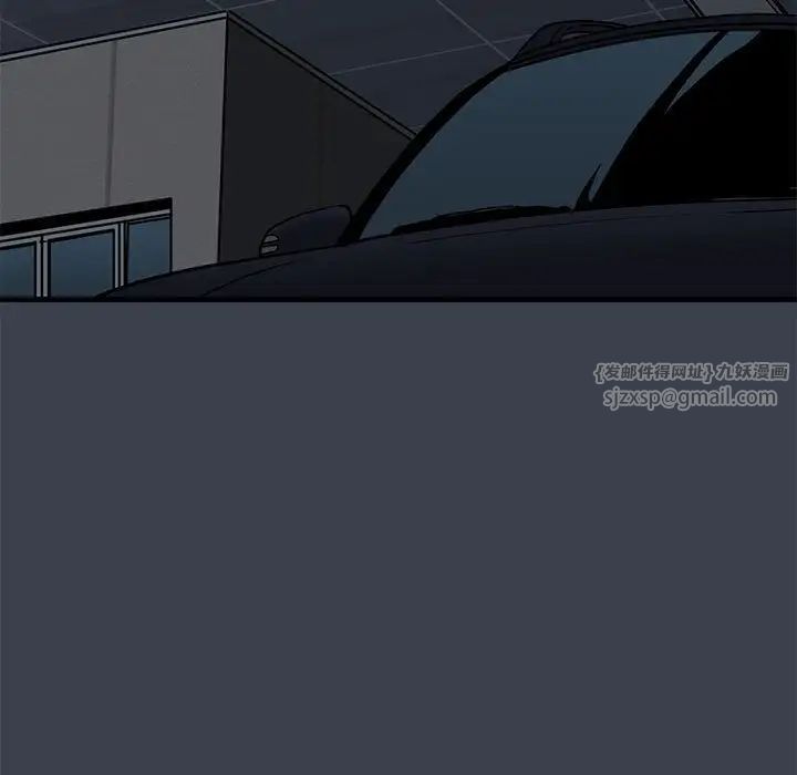 发小碰不得第27話