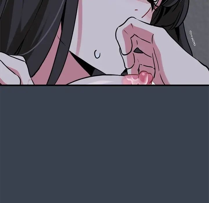 发小碰不得第27話