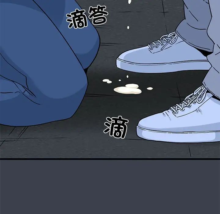 发小碰不得第27話