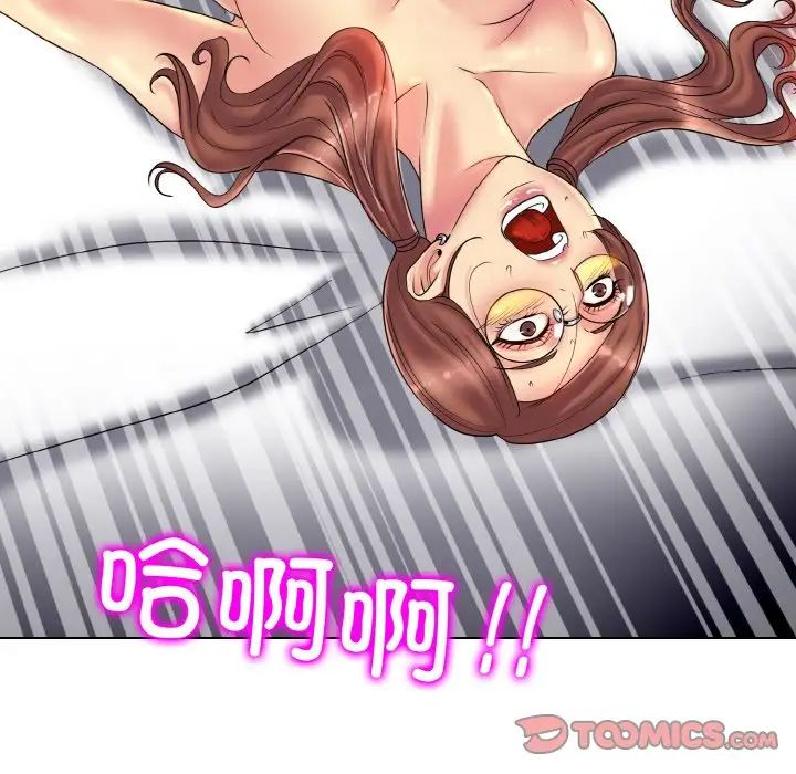 一杆入洞第28話