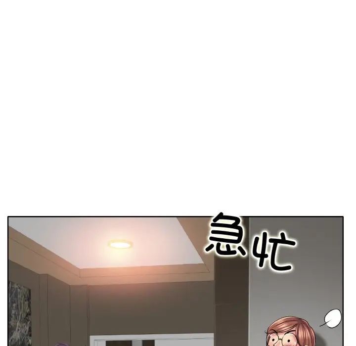 一杆入洞第28話