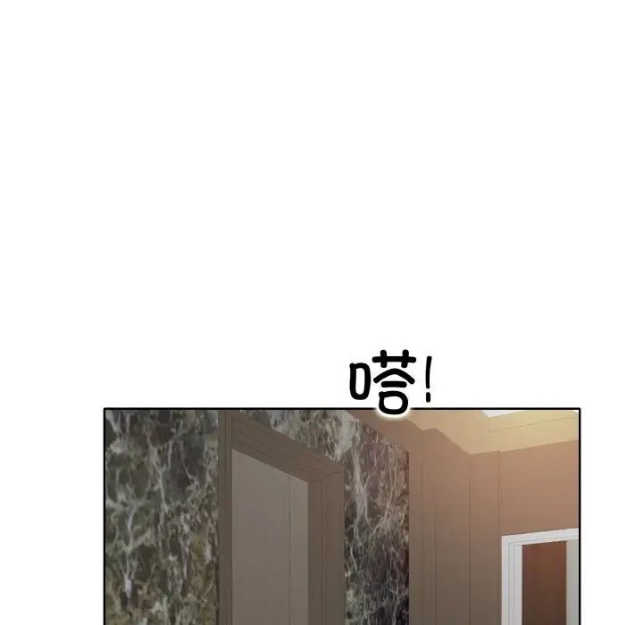 一杆入洞第28話