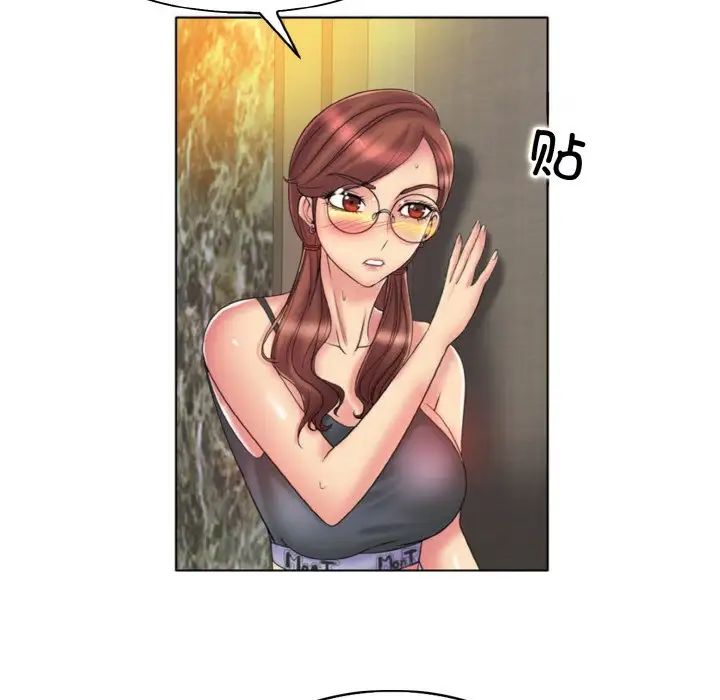 一杆入洞第28話