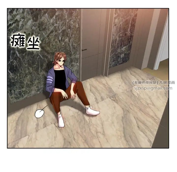 一杆入洞第28話