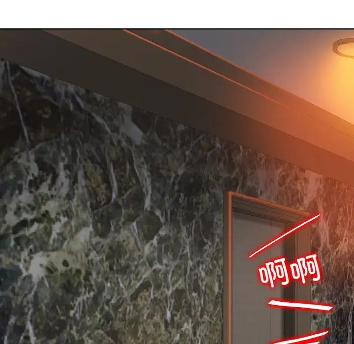 一杆入洞第28話