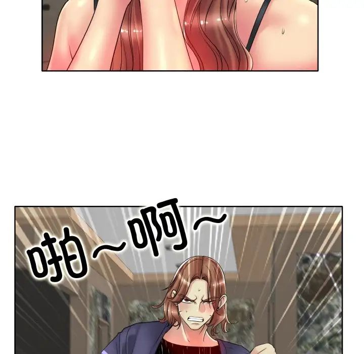 一杆入洞第28話