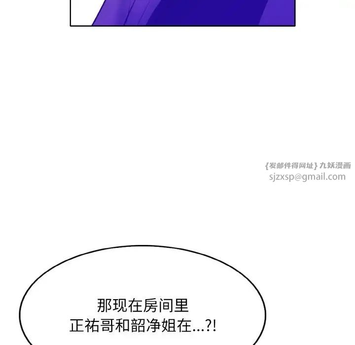 一杆入洞第28話