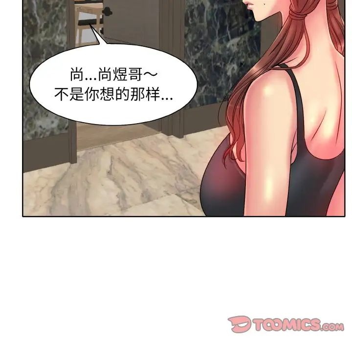 一杆入洞第28話