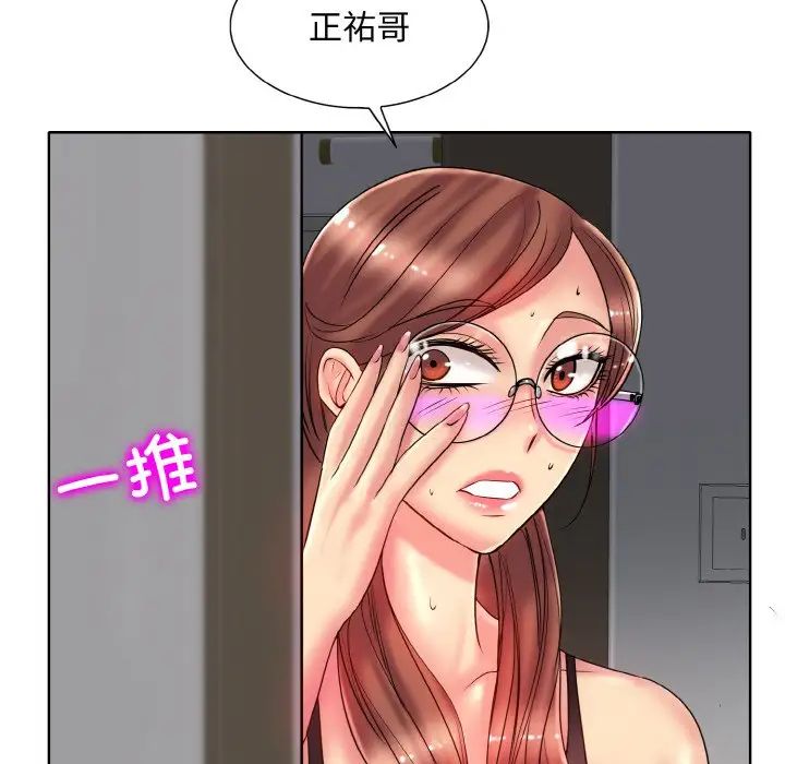 一杆入洞第28話