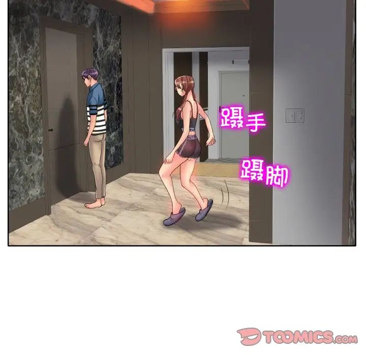 一杆入洞第28話