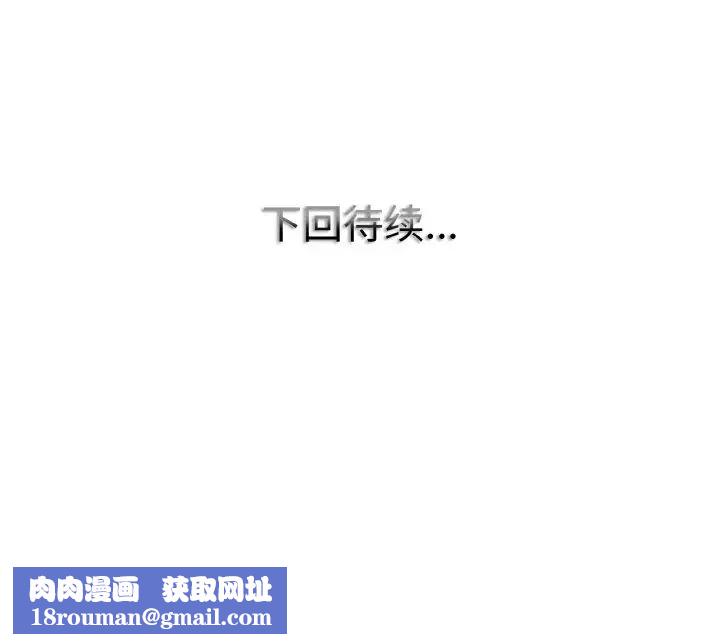 一杆入洞第28話