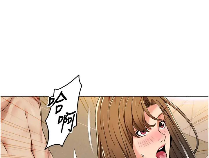 我的性福劇本第32話-姐妹丼太爽瞭