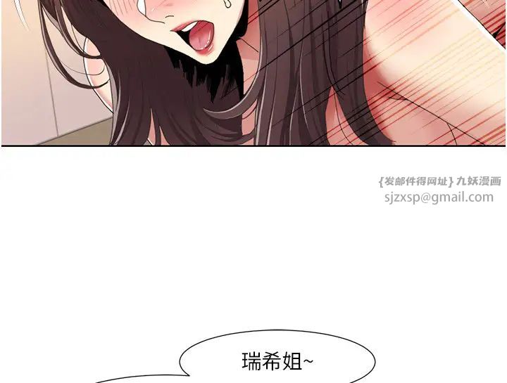 我的性福劇本第32話-姐妹丼太爽瞭