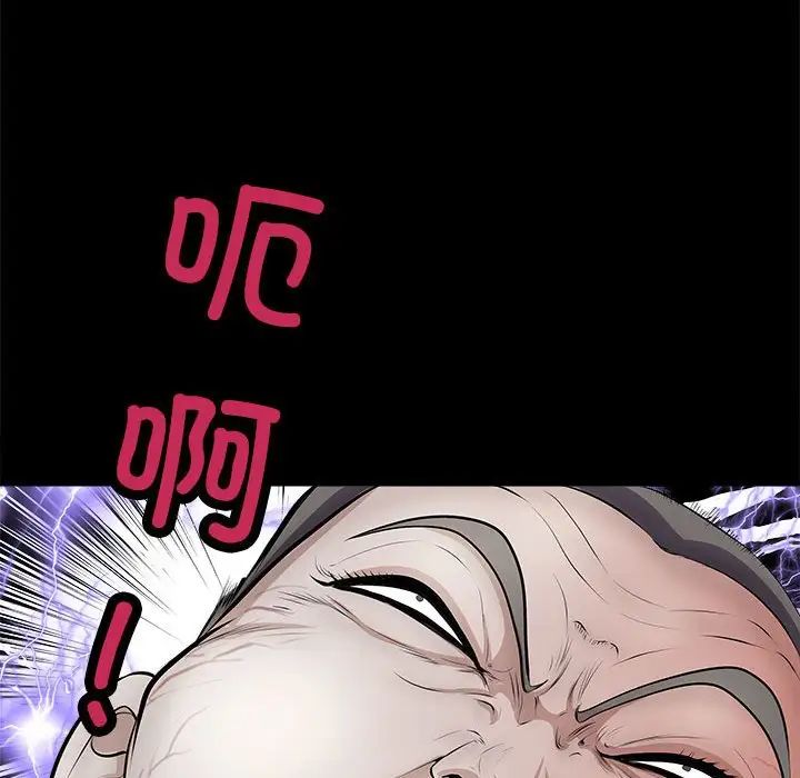 母女第4話