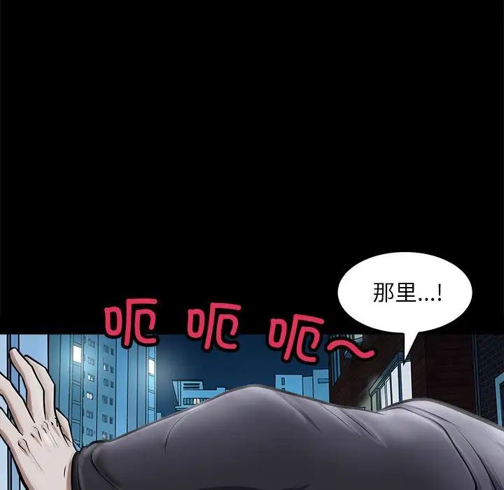母女第4話