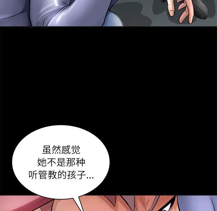 母女第4話