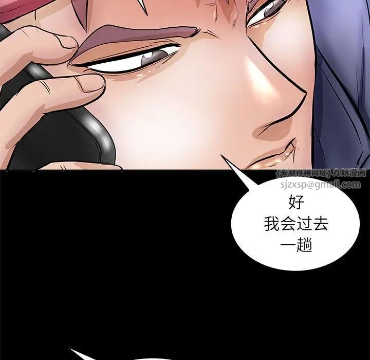 母女第4話